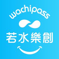 若水樂創整合行銷