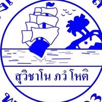 M1/1 Kohsamui School 💙🤍