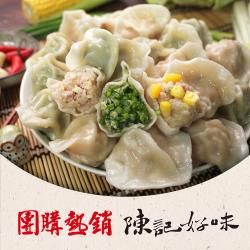 ◎當日新鮮食材，懸命製作|◎嚴選台灣當地豬後腿肉、蔬菜|◎各大平台與團購熱銷商品品牌:陳記好味種類:人氣小吃口味:不辣風味:台式主要食材:豬肉內容物說明:內容物名稱(成分)：韭菜、麵粉、豬肉、青蔥、大