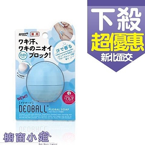 2015年開始經營各大品牌香水、髮品、美妝小物！台灣公司貨！歡迎參觀選購!