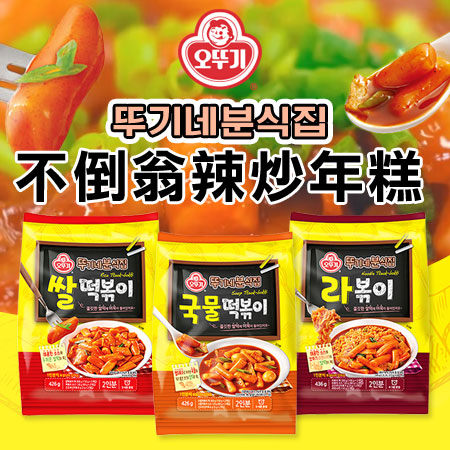韓國 OTTOGI 不倒翁 辣炒年糕湯 426g 辣炒年糕 年糕湯 炒年糕 年糕 韓式 韓式料理 韓國年糕 露營