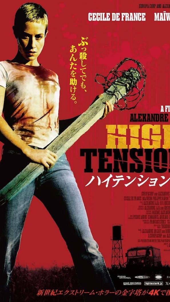 ゾンビ映画・ホラー映画好きなお部屋🏠