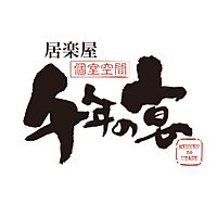 千年の宴 近江八幡北口駅前店 Line Official Account