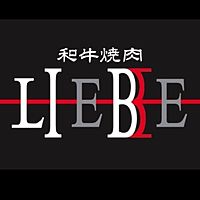 和牛焼肉LIEBE