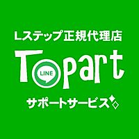 トップアート Line Official Account