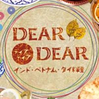 DEAR DEAR　東郷本店