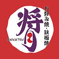 あまからや 将月 彦根店