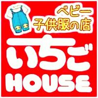 子供服　いちごHOUSE