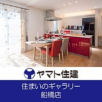 ヤマト住建 住まいのギャラリー船橋店 Line Official Account