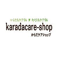 からだケアショップ Line Official Account