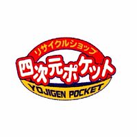 四次元ポケット 五所川原店 Line Official Account