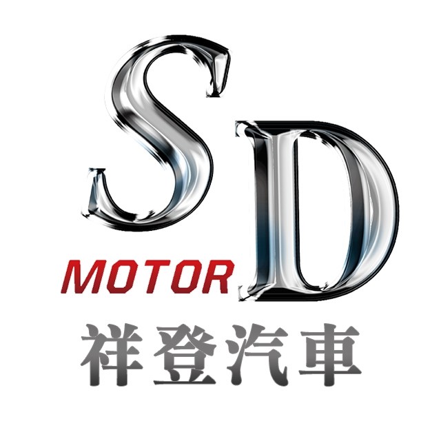 Sd 祥登汽車 Line Official Account