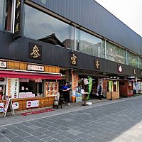 岩戸屋