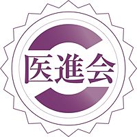 関西看護医療予備校 Line Official Account