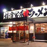 たくみ家牛久店