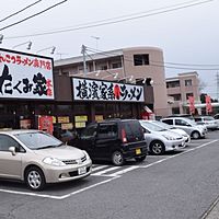 たくみ家本店