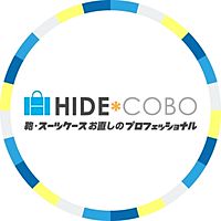 HIDE COBO