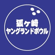 狐ヶ崎ヤングランドボウル Line Official Account