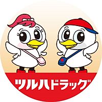 ツルハドラッグ水戸元吉田南店 Line Official Account