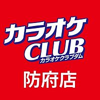 カラオケC