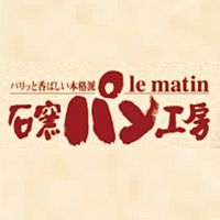 石窯パン工