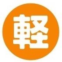 ガリバーミニクル盛岡西バイパス店 Line Official Account