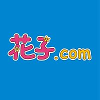花子 Com 多賀城店 Line Official Account