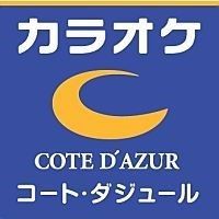 コート・ダジュール　信州中野店