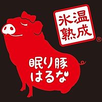 岩野精肉店