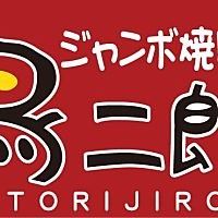 鳥二郎 関大前店