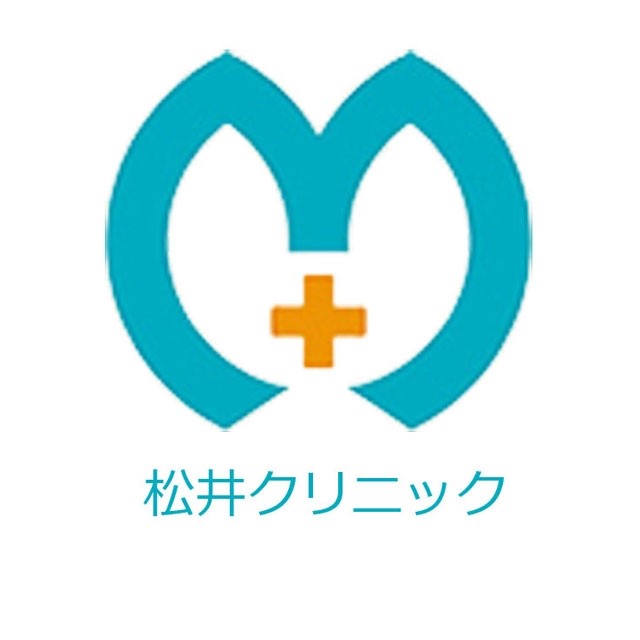 松井クリニック Line Official Account