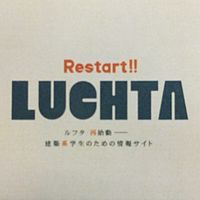 Luchta-ルフタ-建築資料研究社