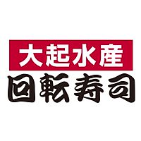 大起水産回転寿司 八尾店