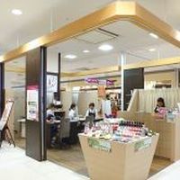 Le Repit イオンモール宇城店