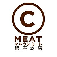 焼肉居酒屋 マルウシミート銀座本店