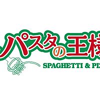 パスタの王様　八女店