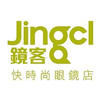 生活分享 高雄夢時代 鏡客jingcl 最夯快時尚眼鏡店 20150131 貪吃鬼愛莉絲 痞客邦