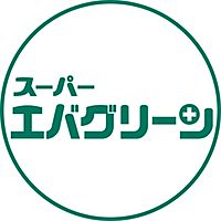 スーパーエバグリーン　橿原膳夫店