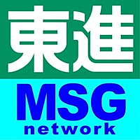 MSG東進衛星予備校 愛知 エリア