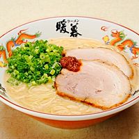 ラーメン暖暮 福岡北