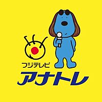 フジテレビアナウンストレーニング講座