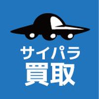 サイクルパラダイス