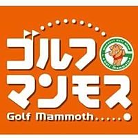 ゴルフマンモス松山店