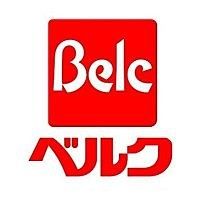 ベルク 川越 東 田町 店