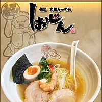 麺匠　大阪らーめん　しおじん　鳳店