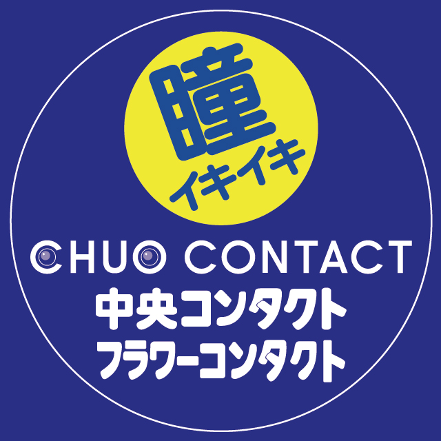 フラワーコンタクト 長崎店 Line Official Account