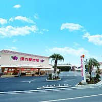 湯の華市場