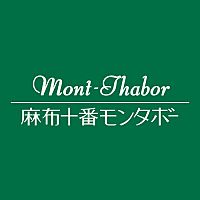 麻布十番モンタボー 長野伊那店