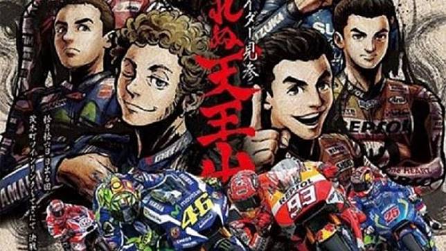 Poster Di Ajang Motogp Jepang Berbentuk Kartun Manga