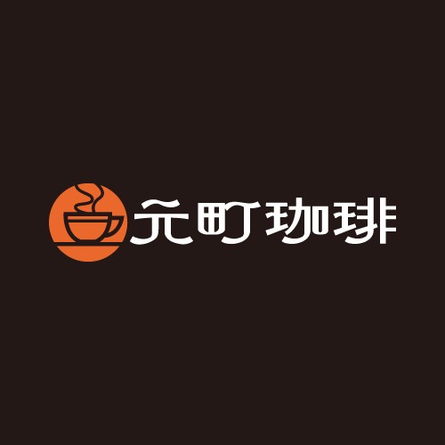 元町珈琲 岐南の離れ Line Official Account